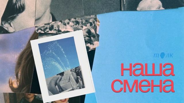 Магические действия и сновидения