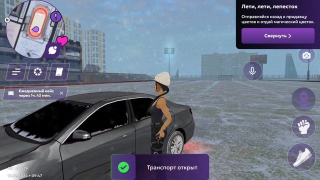 Прошла все квесты на ДЕНЬ СВЯТОГО ВАЛЕНТИНА на МАТРЕШКА РП. смотреть онлайн