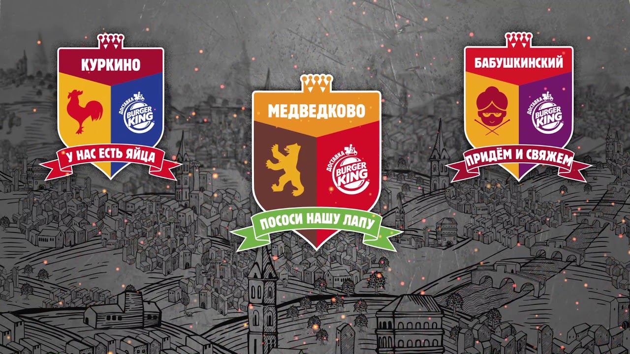 БИТВА РАЙОНОВ уже в городе! Ешь за свой район! смотреть онлайн