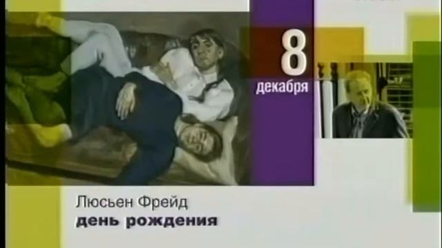 ЛЮСЬЕН ФРЕЙД смотреть онлайн