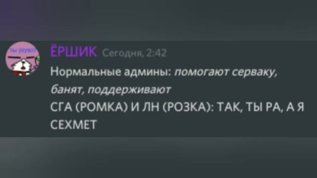 Муд Роза и Рома (В КОНЦЕ МИНУС УШИ, ТАК ЧТО РИП ТЕ ХТО В НАУШНИКАХ(((((( смотреть онлайн