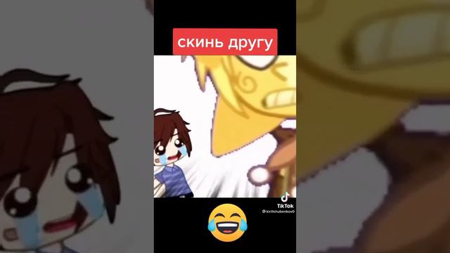 Мем номер 1 (видео не моё) #мем #ржака #скиньдругу #фнаф #фнаф9 смотреть онлайн