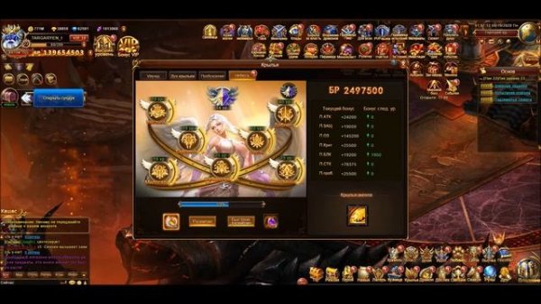 Dragon Lord. Прокачка Перса и Героев.