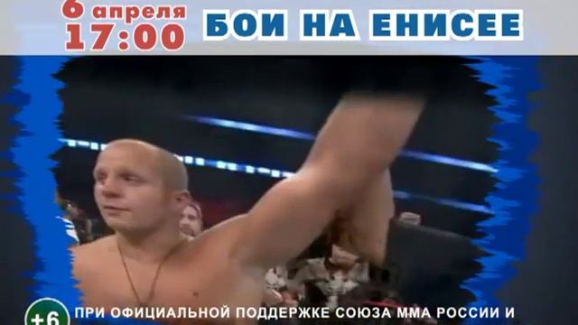 Бои на Енисее смотреть онлайн