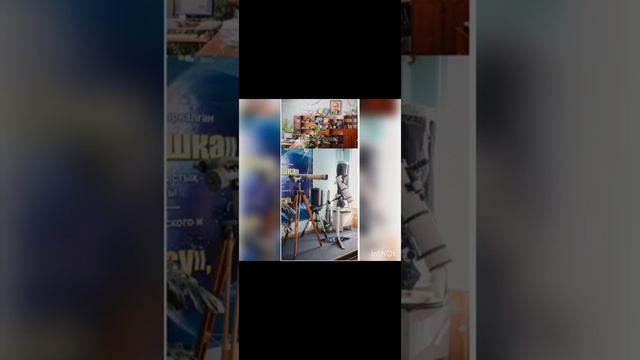 онлайн экскурсия в областной планетарий смотреть онлайн