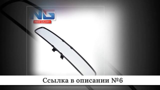 Новинки зеркал для авто из китая #1 смотреть онлайн