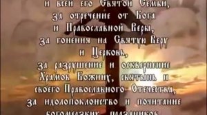 Молитва за Род вторая