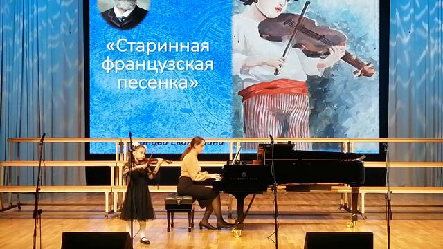 Старинная французская песенка | П.И.Чайковский