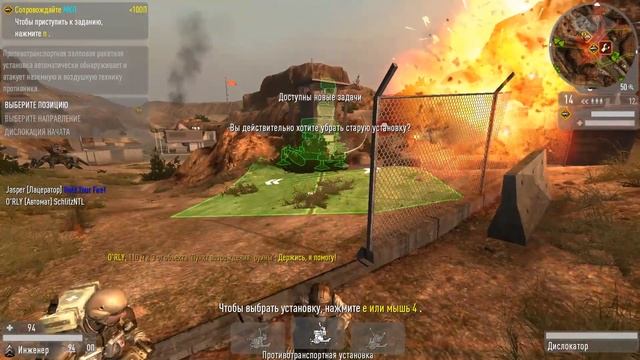 Enemy Territory: Quake Wars [Инженер, конструктор]