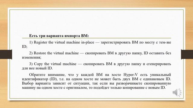 Лр №3 смотреть онлайн