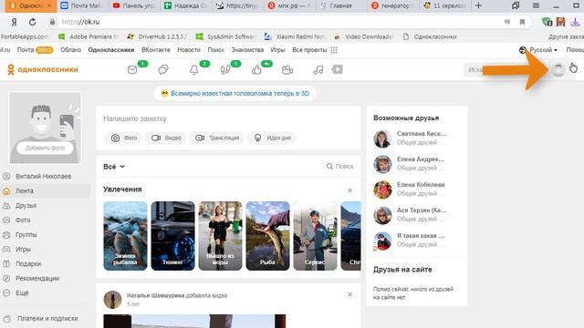 Как изменить ссылку на группу или страницу в Одноклассниках? Сокращатель ссылок для ОК смотреть онлайн