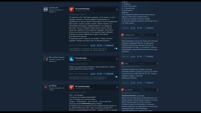 Grand Theft Auto V Online: Бан просто так ?!!!! Худший античит 2018 !!! смотреть онлайн