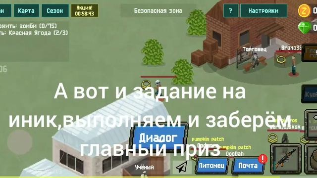 Изи фарм иников?! | Гайд Zombix Online смотреть онлайн