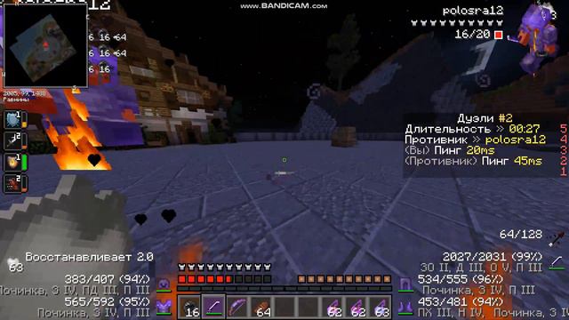 Получил три крита,но доказал что не терпила♥♥ смотреть онлайн