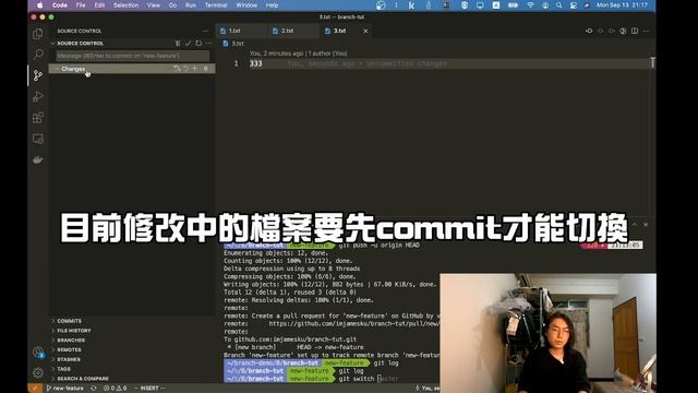 【git教學 #4】git branch一次學會：branch, pull request, merge, rebase（CC字幕） смотреть онлайн