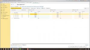 Урок 54. Зачем использовать характеристики номенклатуры в УТ 11
