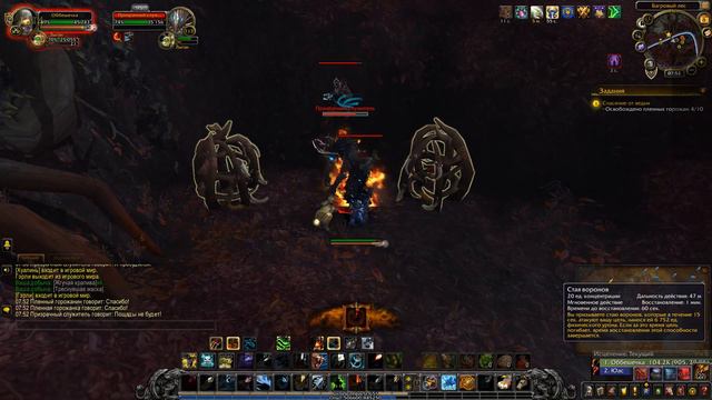 World of Warcraft. Задание - Спасение от ведьм смотреть онлайн