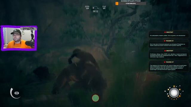 Ancestors: The Humankind Odyssey. Учимся работать руками. Серия №8. смотреть онлайн