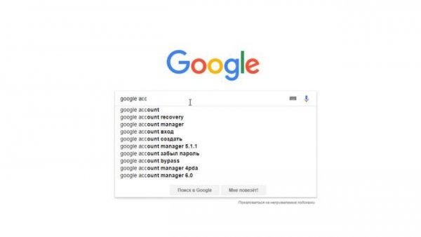 Как снять FRP на Samsung J5 Prime SM-G570F