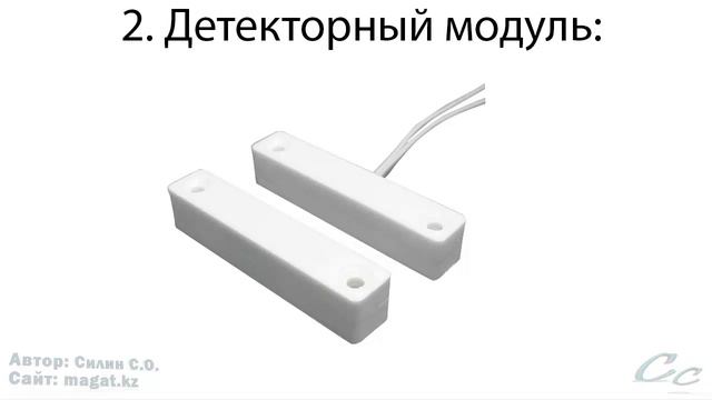 Системы контроля и управления доступом смотреть онлайн