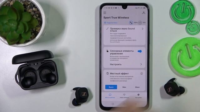 Sennheiser Sport TWS | Как включить шумоподавление в наушниках Sennheiser Sport TWS смотреть онлайн