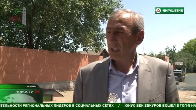 В Назрани ведется благоустройство улиц смотреть онлайн