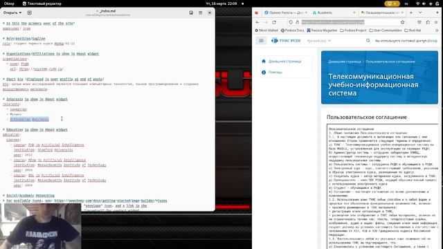 индивидуальный проект 2 (1 часть) смотреть онлайн