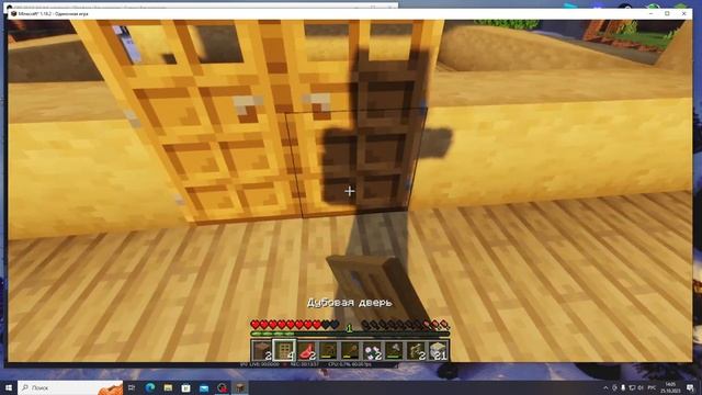 ИГРАЕМ В МАЙНКРАФТ ЧАСТЬ 2 ПСТРОЙКА ДОМА!!! смотреть онлайн