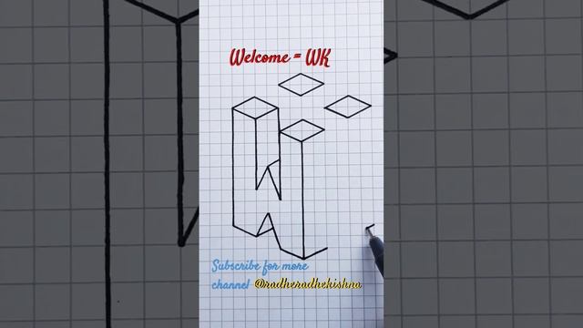 baba shyam mera || 3d video || #3dshort #3dart #3drawing #3dwelcome #3dwk #3dletters смотреть онлайн