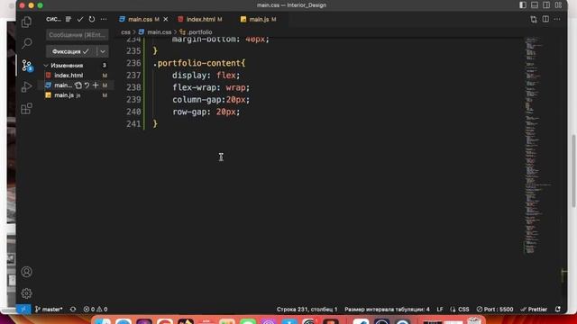 15. Вёрстка секции - Портфолио. Card hover. Часть третья. смотреть онлайн