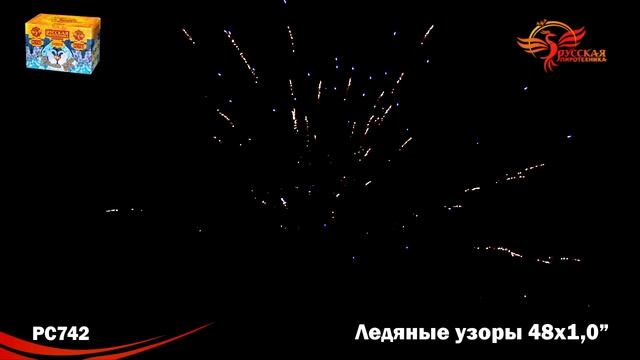 Ледяные узоры (1"х49) РС742 смотреть онлайн