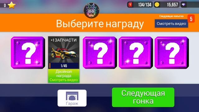 гонки Почему ты под названием суп ??