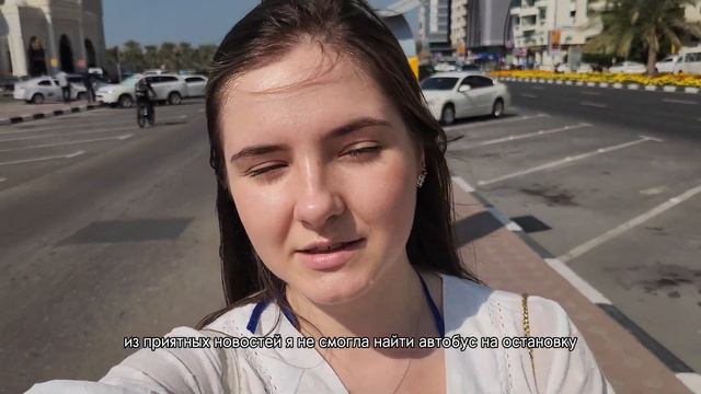 ДУБАЙ 2024 Первая поездка в Dubai, меняю жизнь за 120 дней! перелёт,море vlog смотреть онлайн