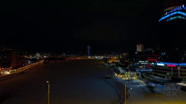 Екатеринбург.mp4