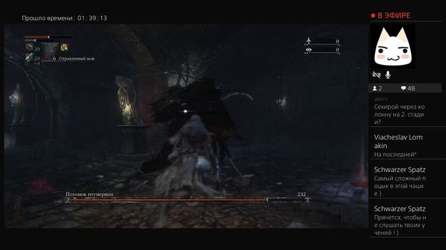 Прохождение Bloodborne: часть 29.1 смотреть онлайн