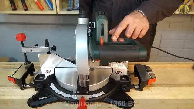 Торцовочная пила Metabo KS 216 M LASERCUT