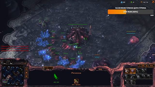 | STARCRAFT II | Апаем алмаз 1!! смотреть онлайн