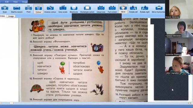 ЯПС (с. 60) 10 день смотреть онлайн