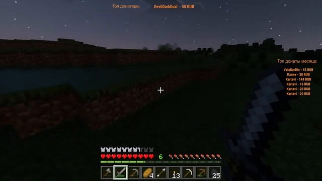 Пробный стрим // Minecraft RTX смотреть онлайн