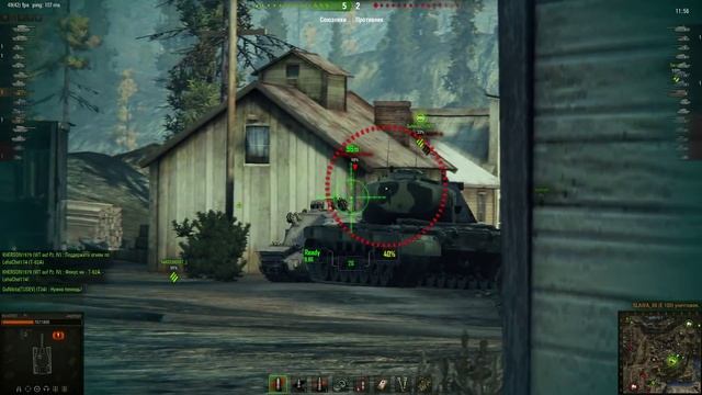 Прицел из WOWP для World Of Tanks