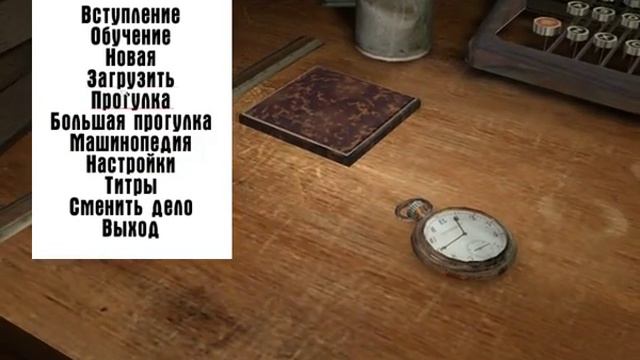 Звуки меню из GTA San Andreas смотреть онлайн