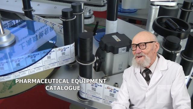 What is a horizontal packer? Pharma-manager.com смотреть онлайн