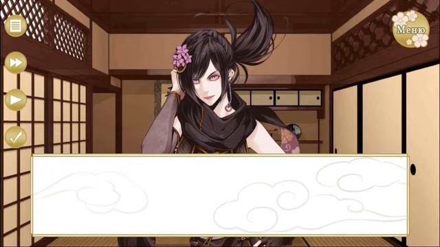 💜My ninja romance {эпизод 2} Кийомару :З💜 смотреть онлайн