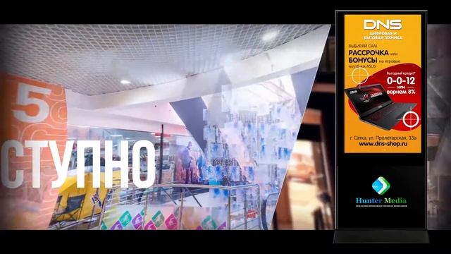Видеоролик №7 для видеостойки и бликфанга - рекламный бизнес под ключ смотреть онлайн
