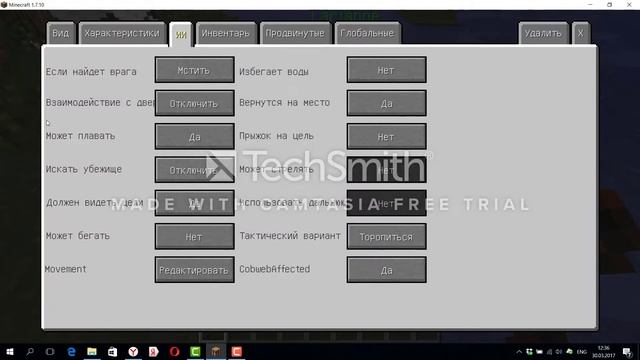 самый крутой мод на имписи как установить на майнкрафт 1.7.10 смотреть онлайн