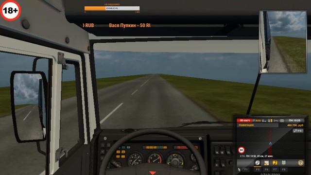 Euro Truck Simulator 2 карта минск-крым смотреть онлайн