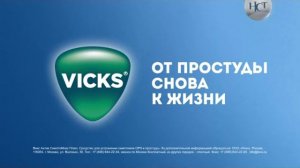 Переход НСТ в 16:9 (23.12.2016)