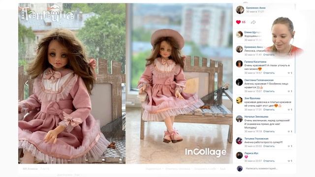 Подведение итогов мастер-класса Агнесса Полины Самойловой смотреть онлайн