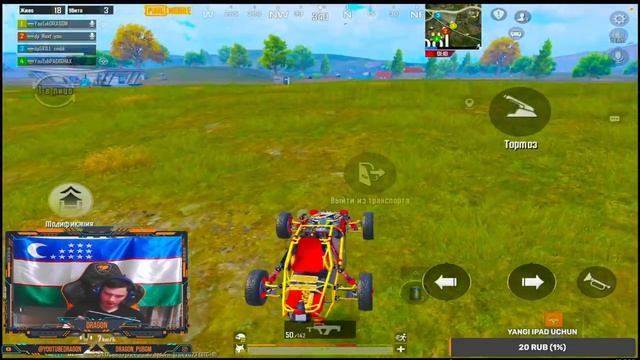 YEVROPA SERVERDA TOP 100 talikka chiqamiz. IPAD Air 4 60 fps смотреть онлайн