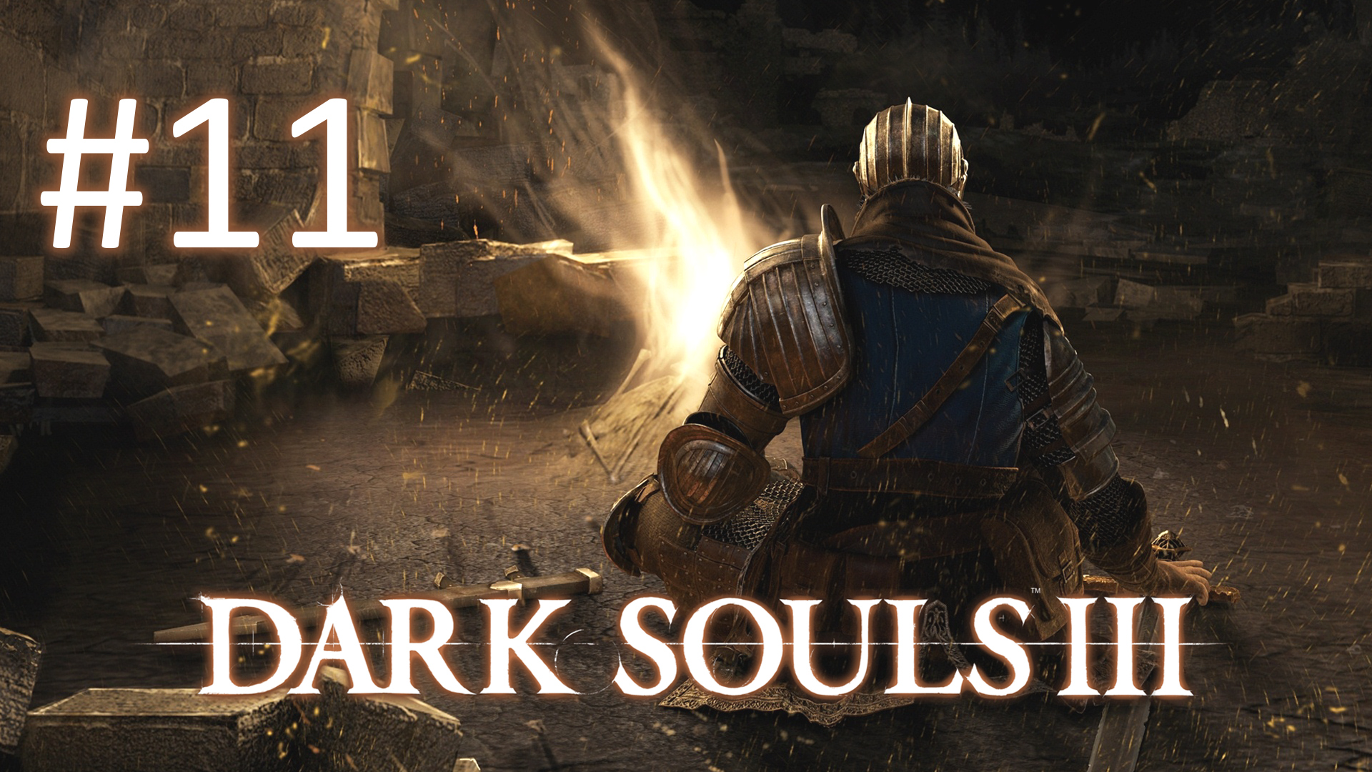 Прохождение DARK SOULS 3 - Часть 11